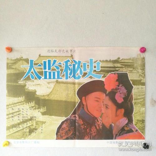 怎么办假肯尼亚签证